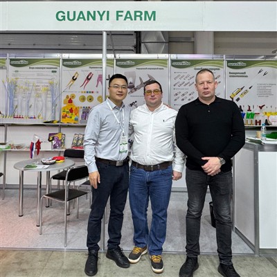 Guanyi Farm á Agro2025Expo